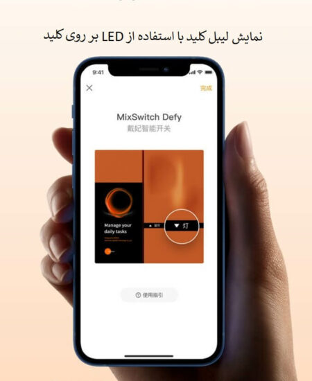  تاچ پنل هوشمند اورویبو مدل دیفای Mixpad Defy 