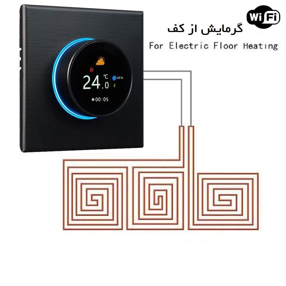  ترموستات ولوم دار هوشمند Wi-Fi BAC-7000 تویا 