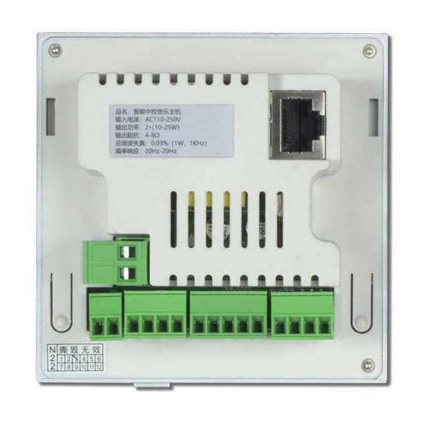  پنل موسیقی SOS مدل JX86W 