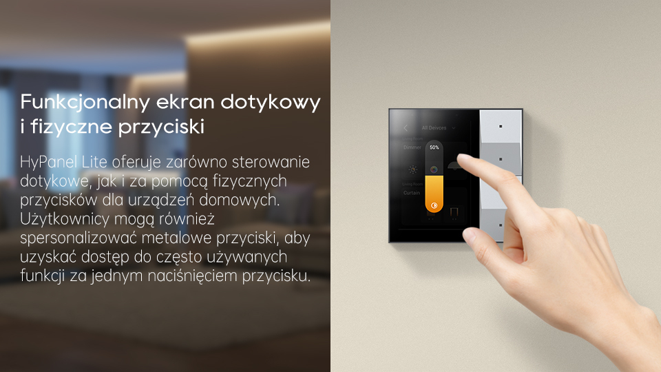 هوم سنتر Akubela HyPanel Lite 